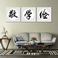 thumbnail image 3 of Idea4wall Vintage Canvas Wall Art Chinese Calligraphy Painting Prints for Home Wall Decor, 24"x24", 3 of 5
