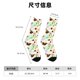 thumbnail image 3 of Balery Floral Vintage Calcetas Largas con Estampado para Hombre y Mujer – Suaves y Transpirables, Talla Única (US 5-11), 3 of 6