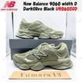 thumbnail image 2 of Size 7 - New Balance 9060 Dark Olivine, 2 of 6