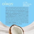 thumbnail image 2 of Yoghurt Griego Oikos coco sin azúcar 900 g, 2 of 4