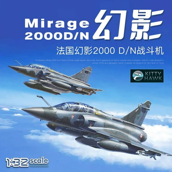 Kitty Hawk Assembled Aircraft Model Kit KH32022 France, Mirage 2000D/N Fighter 1/32 Scale