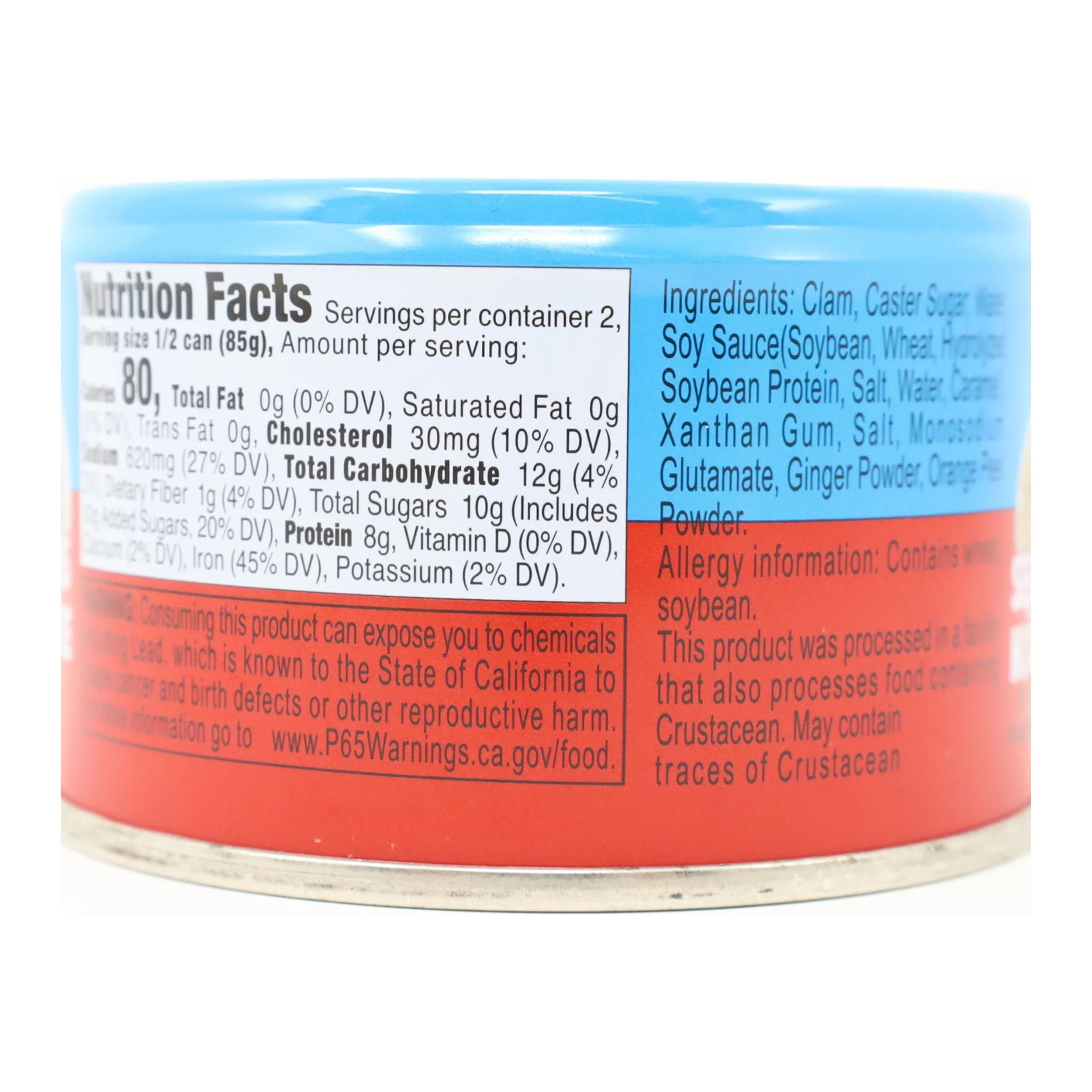 Shirakiku Baby Clams Seasoned, 6oz, Contains Shellfish and Soy