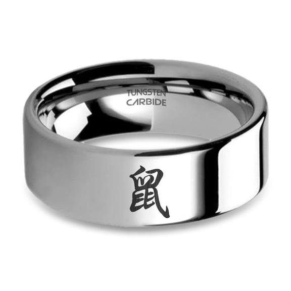 Chinese Zodiac Rat Character Laser Engraved Tungsten Carbide Ring, 8mm, Size 15