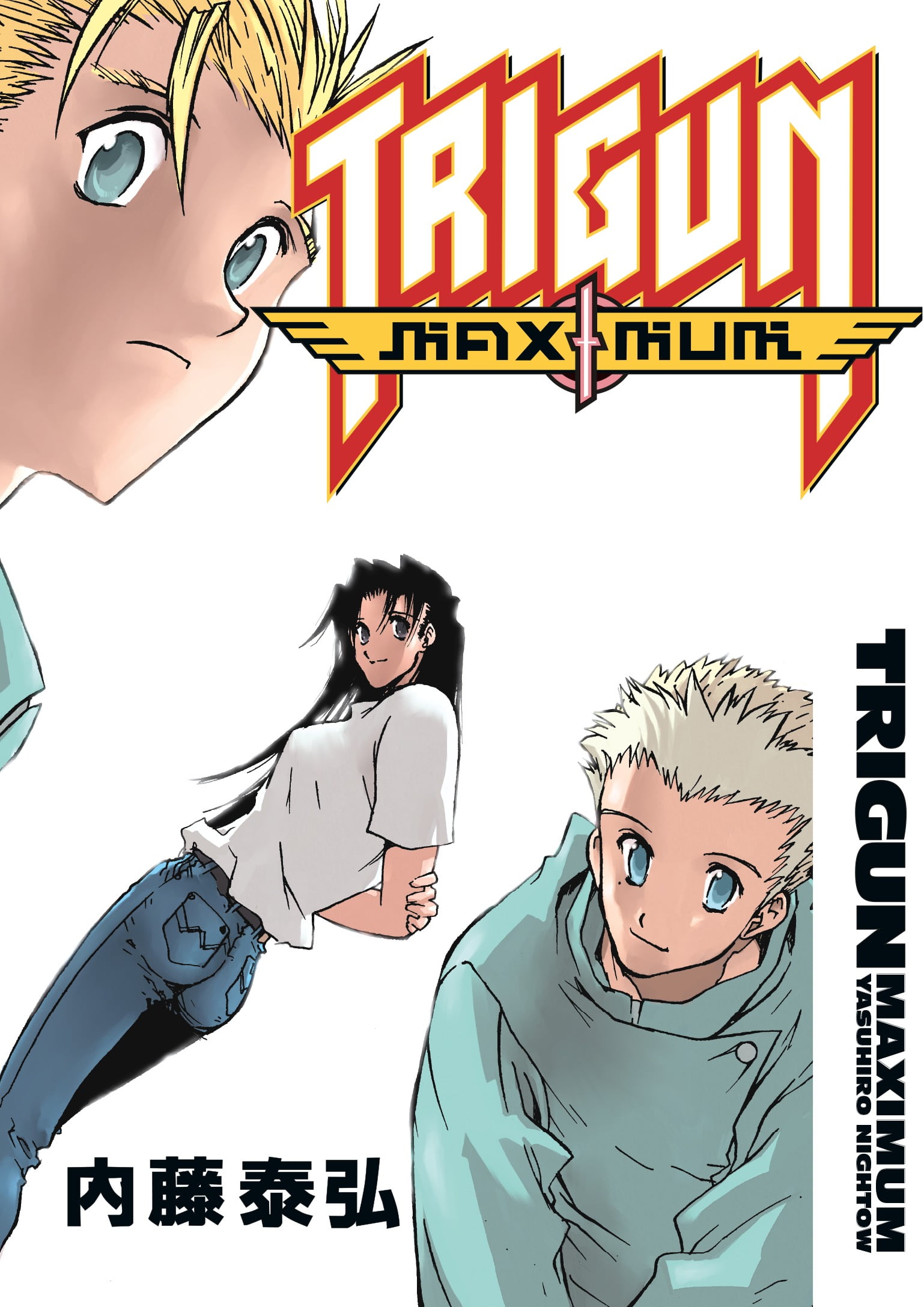 Trigun Maximum Volume 1: Hero Returns by Nightow, Yasuhiro