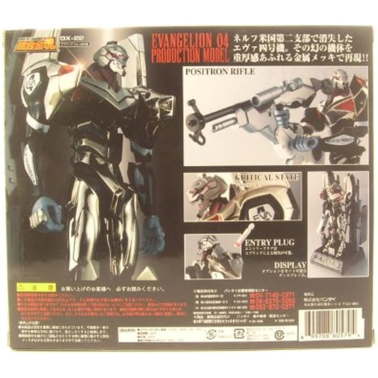 Soul of Chogokin GX-22 Neon Genesis Evangelion Silver Eva 04 Die