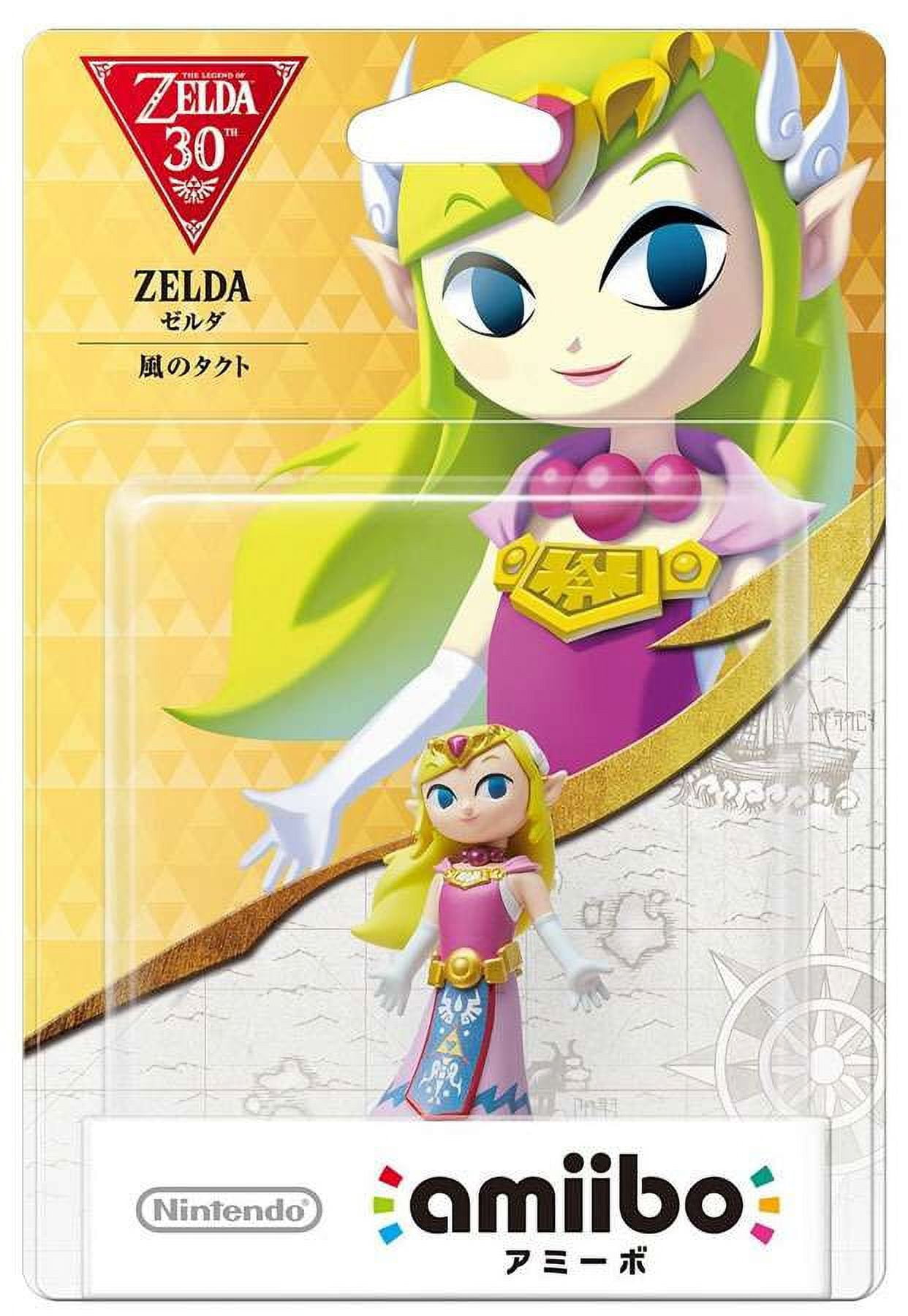 Nintendo Switch Legend of Zelda Series: Link Ocarina Of Time