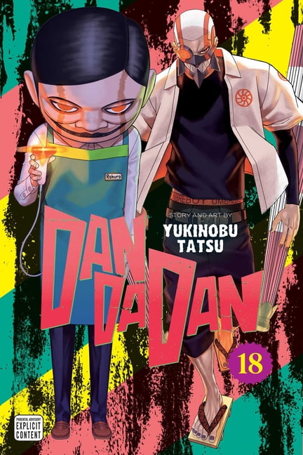 Jujutsu Kaisen: Jujutsu Kaisen, Vol. 13 (Series #13) (Paperback Jujutsu Kaisen: Jujutsu Kaisen, Vol. 13 (Series #13) (Paperback