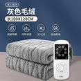 thumbnail image 1 of Manta eléctrica con termostato, elemento calefactor, manta eléctrica de tamaño Queen, cama doble, Couverture, Chaude Hiver, tamaño King, Invierno, 1 of 4