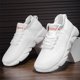 thumbnail image 1 of Zapatillas deportivas para correr, talla grande, suaves y de horma ancha (Blanco 36), 1 of 9
