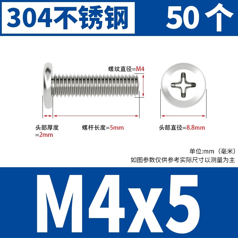 M4x5(50pcs)Flat Head Cross Head Screw Furniture Bolts Countersunk Connector Screws, ,Phillips Drive，304 stainless steel