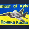 thumbnail image 3 of CafePress - Distressed, 80S Style, Ukraine, Ghost Of Kyiv, Zel - Women's Traditional Fit Dark T-Shirt, 3 of 4