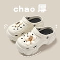 thumbnail image 1 of Sandalias de verano para mujer, zuecos de dibujos animados, con agujeros, para jardín, estudiantes y niñas, novedad de 2023 Qiuyongming unisex, 1 of 2
