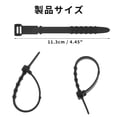 thumbnail image 2 of Unique Bargains 10pcs Multipurpose Cord Organizer Silicone Cable Ties Multicolor Black, 2 of 6