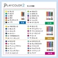 thumbnail image 4 of Lápiz de señalización con base de agua Tombow GCB-013 Play Color 2 36 colores, 4 of 9