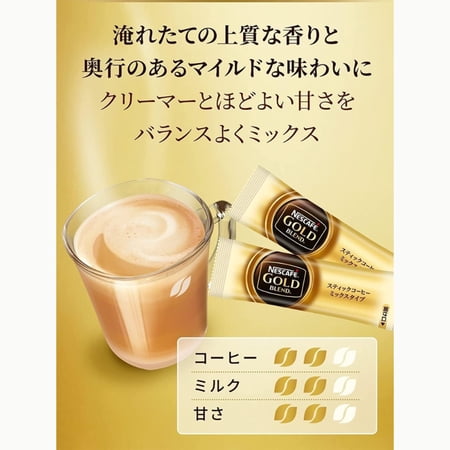 ネスカフェ　ゴールドブレンド　香る上質カフェラテ　スティック　１箱（１００本）