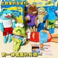 thumbnail image 4 of New Residents Of Bikini Bottom Underwater Fish Population Plush Pendant Blind Box Dolls Kawaii Action Anime Figure Toys Gift, 4 of 9