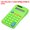 Green, variant on Uxcell Small Pocket Calculator Home Office Handheld Calculators 8 Digit Display Red 2 Pack