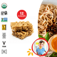 thumbnail image 4 of Lotus Foods Gluten-Free Organic Millet & Brown Rice Ramen Noodles, 12 count (30 oz), 4 of 8