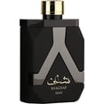 thumbnail image 2 of Shaghaf Man Eau de Parfum - 100 ml (3,4 Oz) par Asdaaf, 2 of 3