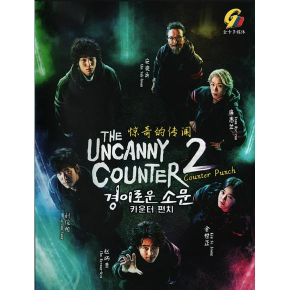 The Uncanny Counter Season 2: Counter Punch Korean Movie - Film DVD -English Subtitles(NTSC)