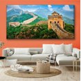 thumbnail image 2 of Cuadro Canva Listo Para Colgar Tipo Galería Muralla Beijing 70X140 cm, 2 of 4