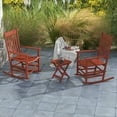 thumbnail image 2 of Outdoor Rocking Chair Set of 2 with Side Table, Patio Wooden Rocking Chair with Smooth Armrests, High Back for Garden, Balcony, Porch, Supports Up to 352 lbs., Wine Red, 2 of 9