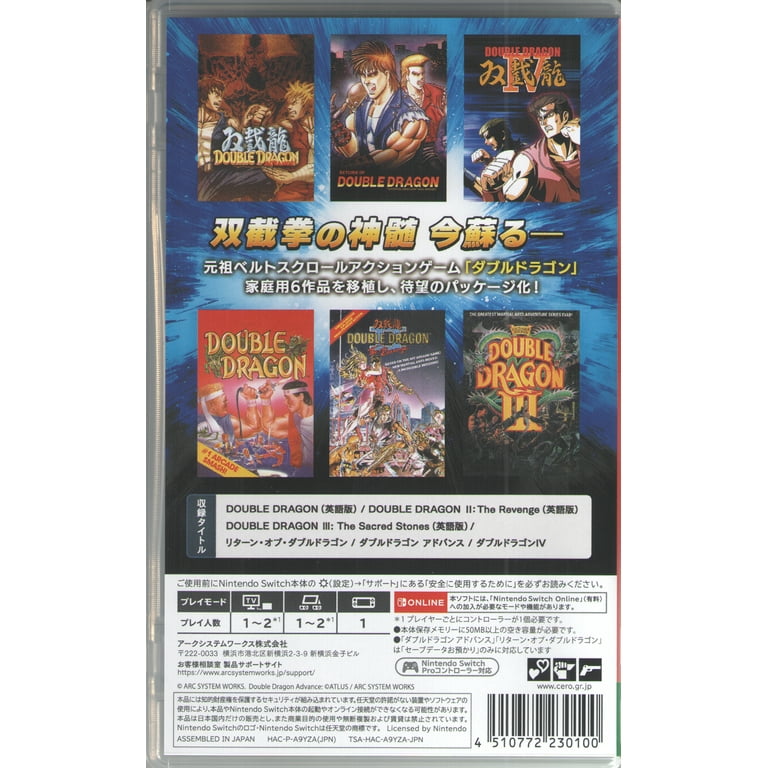 Double Dragon Collection for Nintendo Switch (English