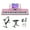 Pink, variant on Glarry 61 Keys Keyboard with Piano Stand, Piano Bench, Built In Speakers for Beginners