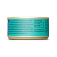 thumbnail image 3 of (6 pack) Tiki Cat After Dark Soft Pate Wet Cat Food, Lamb & Beef Liver Recipe, 5.5 oz. Can, 3 of 9