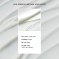 thumbnail image 4 of Naturium Skin-Renewing Retinol Body Lotion, Advanced Firming Anti-Aging Skin Care, with Encapsulated Retinol & Shea Butter, 8 fl oz, 4 of 10