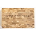 thumbnail image 4 of ChallahGram Oak Wood Cutting Board - 16 x 10 x 2 Inches, 4 of 7