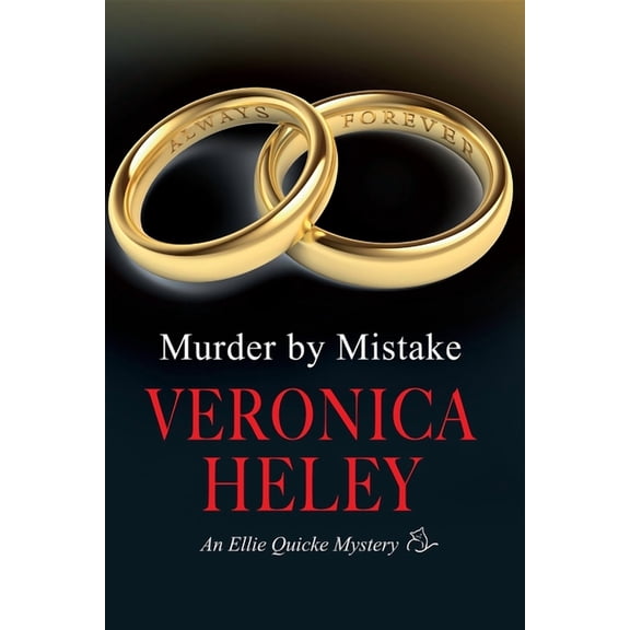 Murder by Mistake, (Hardcover)