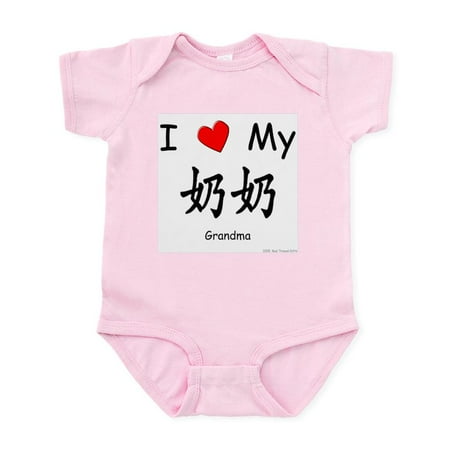 

CafePress - I Love My Nai Nai (Pat. Grandma) Infant Creeper - Baby Light Bodysuit Size Newborn - 24 Months