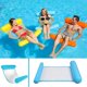 thumbnail image 1 of Hamaca flotante multiusos, flotador inflable 4 en 1 Hamaca reclinable flotante para piscina Hamaca de agua Hamaca portátil flotante plegable multiusos Flotador ultraligero Adepaton HS-0020, 1 of 6