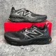 thumbnail image 1 of New Balance Fresh Foam X Hierro v8 Size 13 Men Black Shadow Grey MTHIERK8, 1 of 6