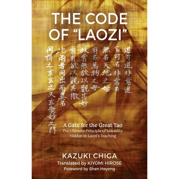 The Code of "Laozi", (Paperback)