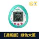 thumbnail image 3 of Consola de juegos electrónica con carrito de conejillo de indias, máquina para huevos, Bandai Tamagotchi, Hatsune Miku, One Piece, Toy Story, Kingdom Heart, 3 of 5