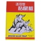 thumbnail image 2 of Trampas de pegamento Bling Bling para ratas y ratones Durabilidad mejorada, 2 of 5