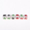 thumbnail image 4 of Bunblic 2x dés Chinois 12 dés Arcylique pour Jouets - 18mm, comme Décrit, 3 Pcs, 4 of 7