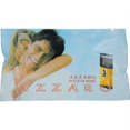 thumbnail image 2 of Azzaro AZZMTSV Mens 0.04 oz EDT Vial Spray, 2 of 2