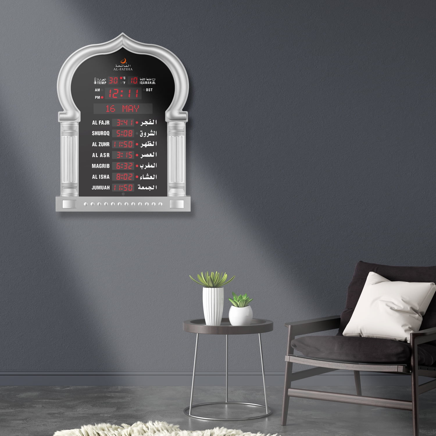 Digital Azan Clock – Automatic Prayer Time Display | Islamic Wall Clock with Temperature, Date & Iqamah Silver
