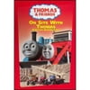 Thomas & Friends: On Site With Thomas & Other Adventures (With Toy) (Full Frame)