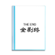 thumbnail image 1 of Palabras chinas aqui es el final Carpeta combinada de protección de páginas, 1 of 3
