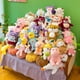thumbnail image 2 of Juguete de peluche de 18cm, muñeco de agarre, máquina de boda, muñeco de tiro, muñeco de trompeta, regalo de evento pequeño de boda grandezhangyuxiang, 2 of 4