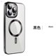 thumbnail image 1 of Para Iphone 14 13 12 11 Pro Max Galvanizado Magnético De Vidrio Templado Lente De Protección Caso Gao Jiahui unisex, 1 of 2