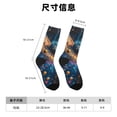 thumbnail image 3 of Balery Colorful Planet Universe Calcetas Largas con Estampado para Hombre y Mujer – Suaves y Transpirables, Talla Única (US 5-11), 3 of 6