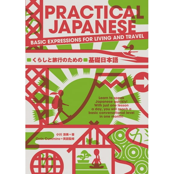 Practical Japanese Practical Japanese: Basic Expressions for Living and Travel, (Paperback)