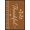 Orange, Pattern 8, variant on ODIKA 8'x10' Washable Area Rug Durable, Non-Slip Warm Brown Autumn Leaves Design Elegant Seasonal Pumpkin and Foliage for Living Room, Under Sectional, Family