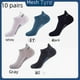 thumbnail image 3 of Calcetines de malla para hombre, calcetines de tobillo empaquetados individualmente, calcetines de regalo, calcetines de algodón para hombre, desodorante absorbente de sudor, 3 of 5