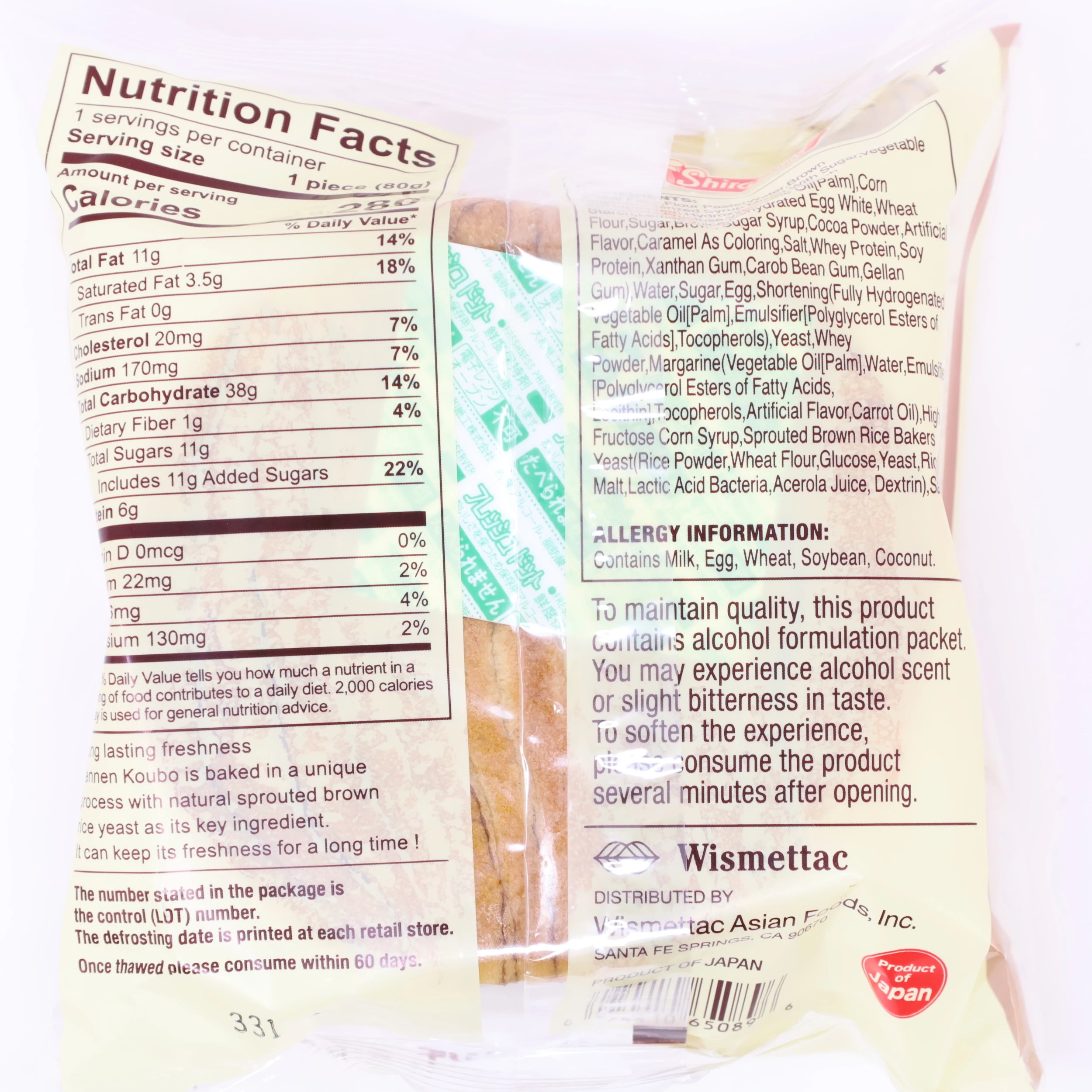 DPLUS BRWN SUGAR - FRENCH